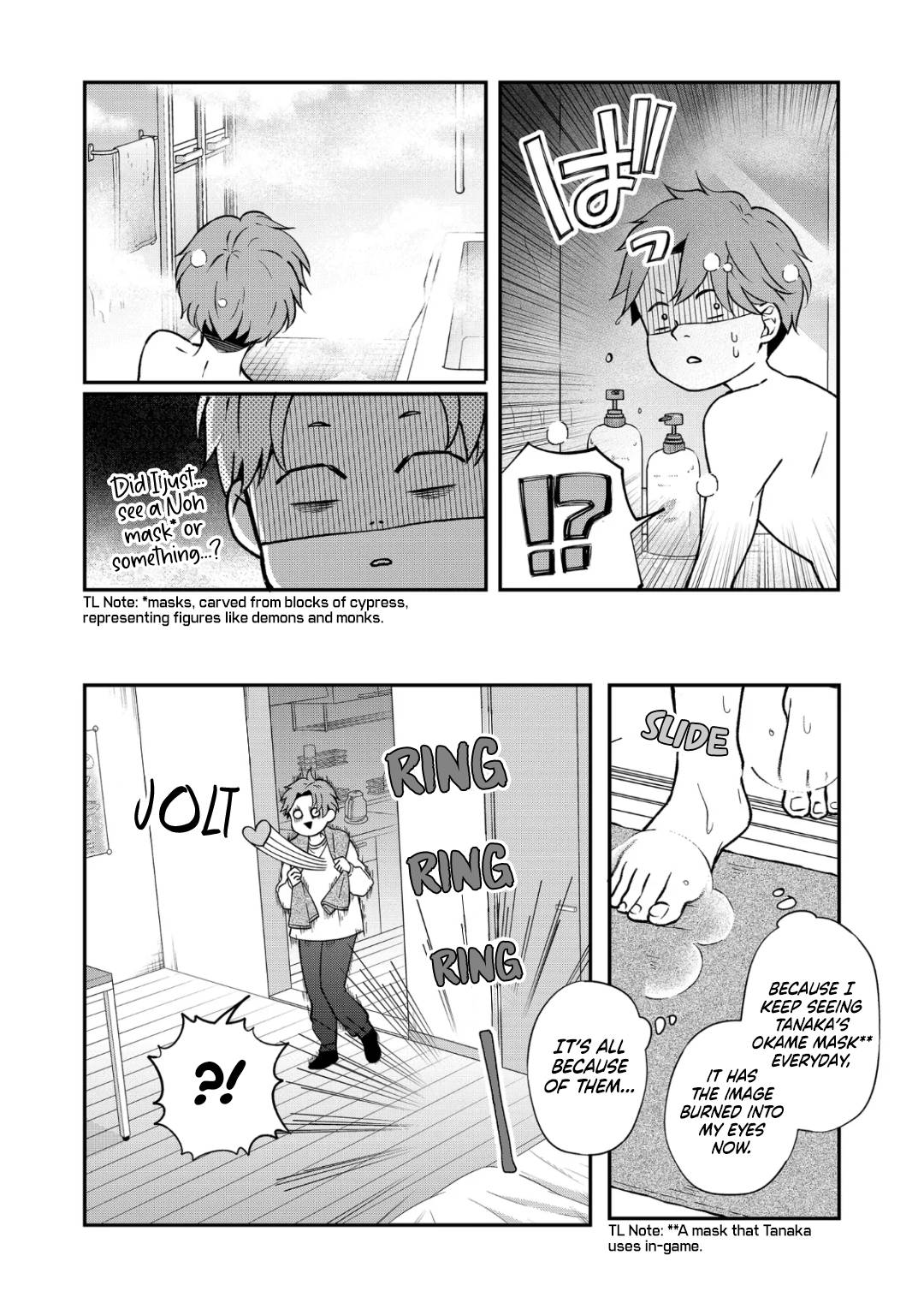 Page 9 of Chapter 70