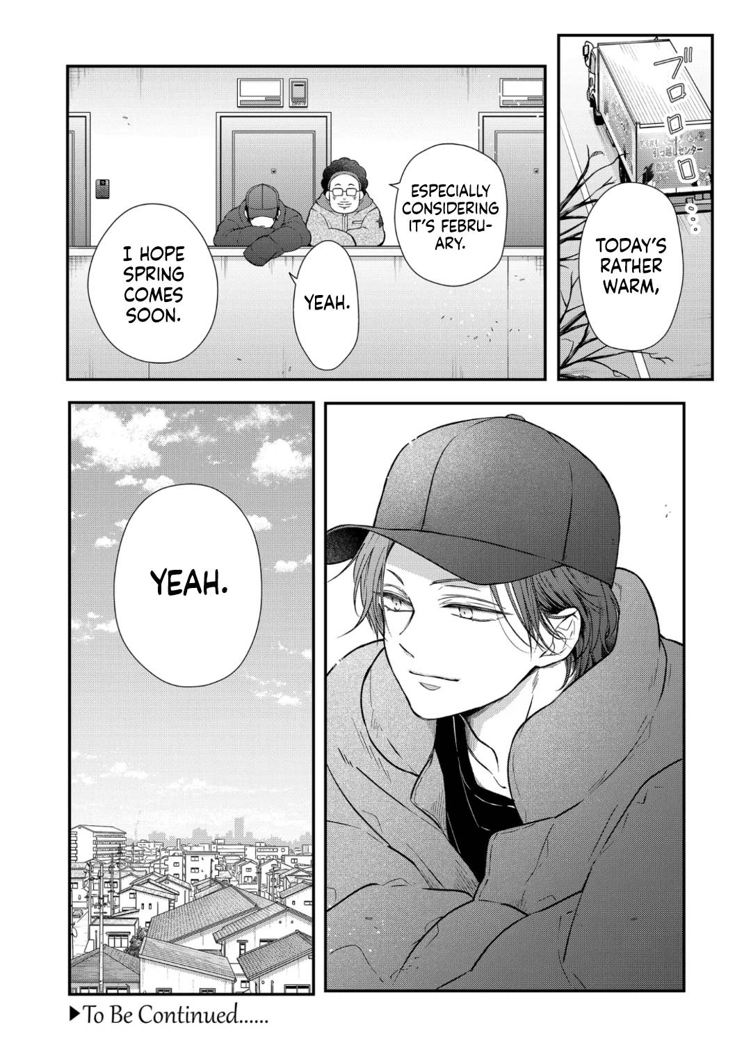 Page 15 of Chapter 70