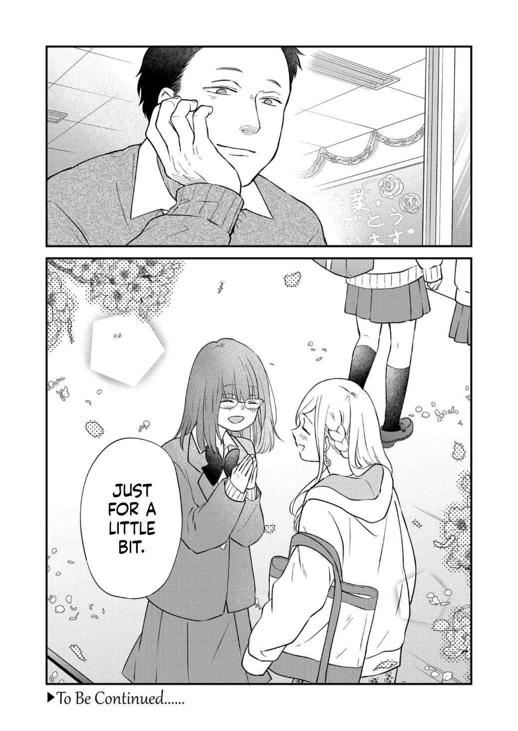 Page 17 of Chapter 71
