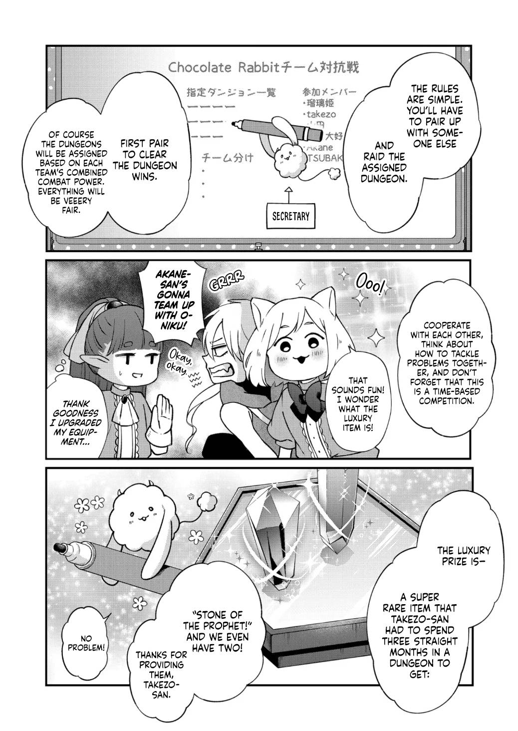 Page 3 of Chapter 72