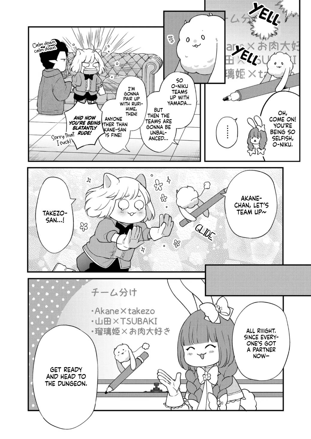 Page 5 of Chapter 72