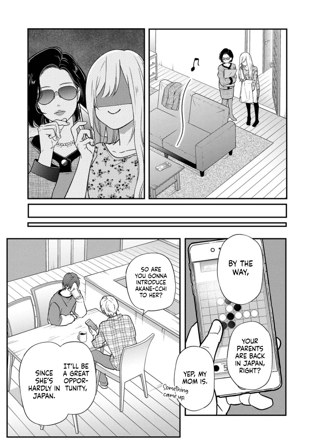 Page 12 of Chapter 73