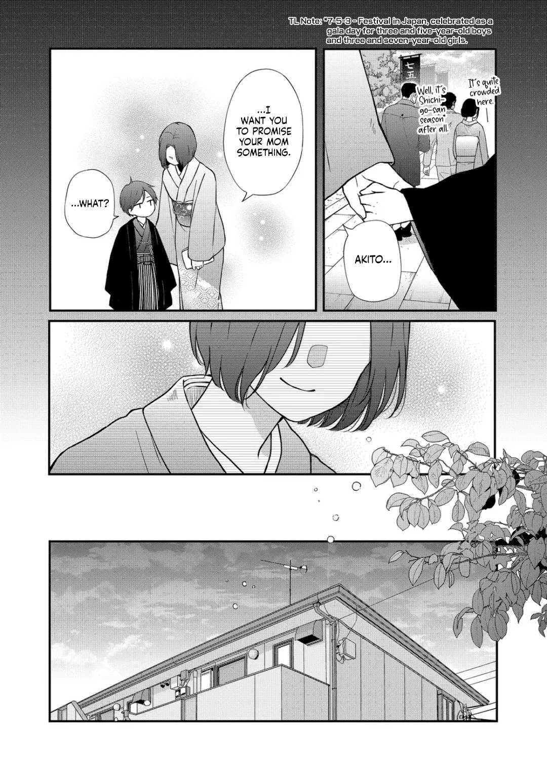 Page 3 of Chapter 74
