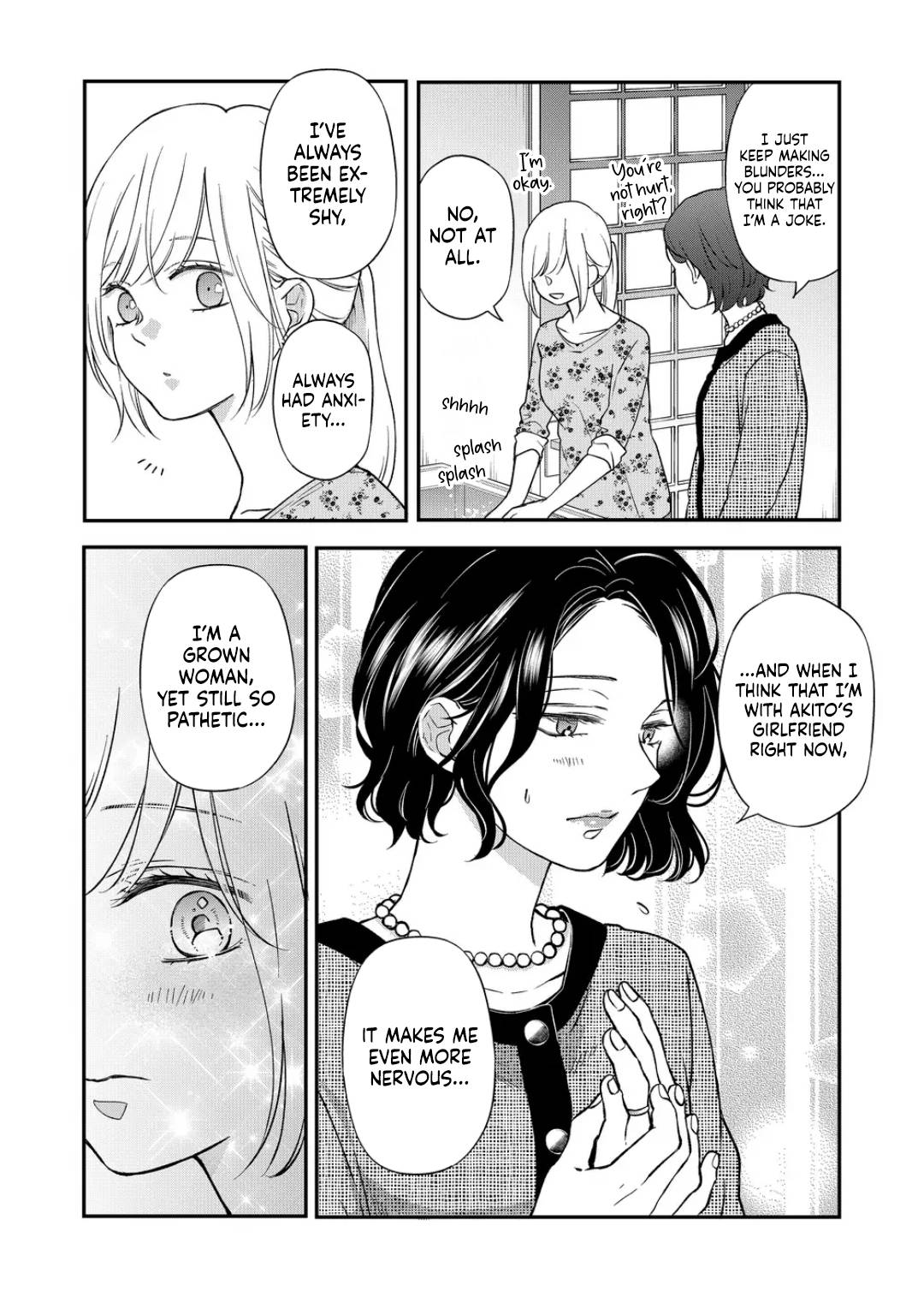 Page 9 of Chapter 74