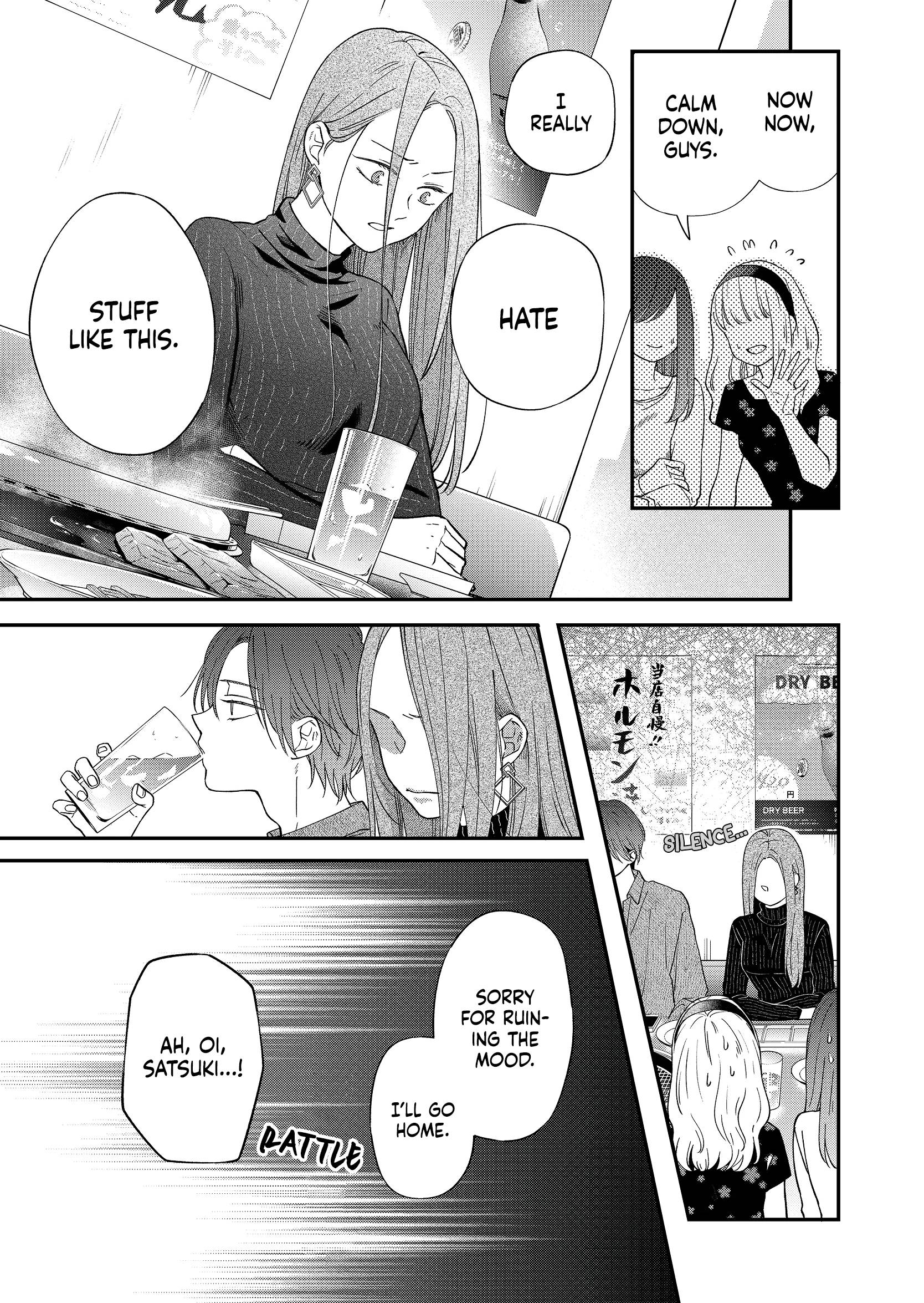 Page 8 of Chapter 76