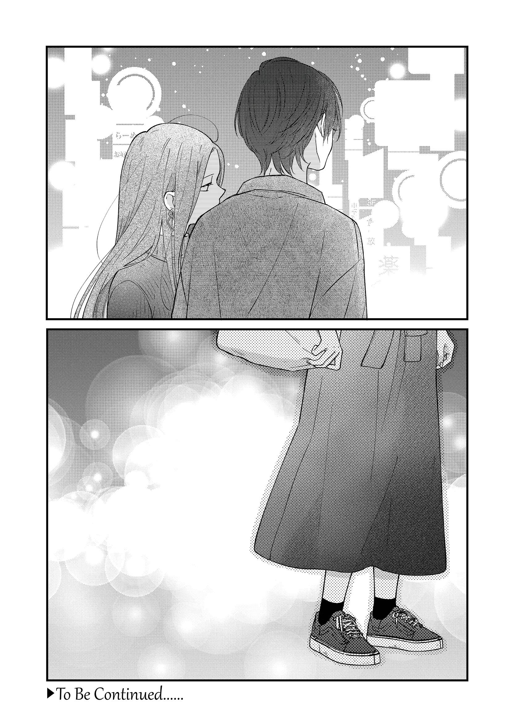 Page 15 of Chapter 76