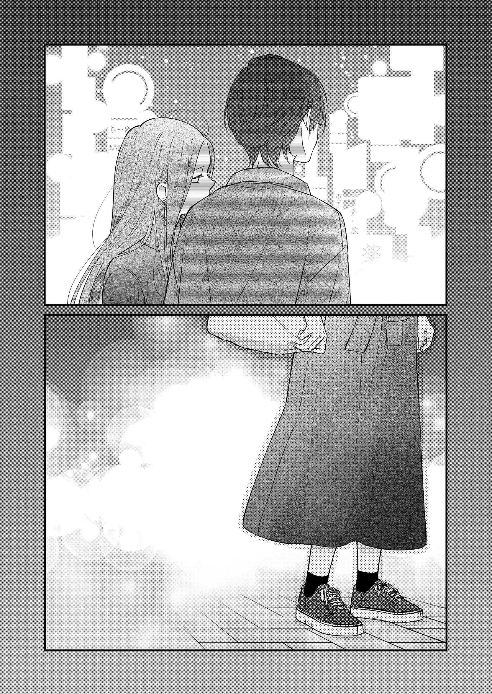 Page 2 of Chapter 77