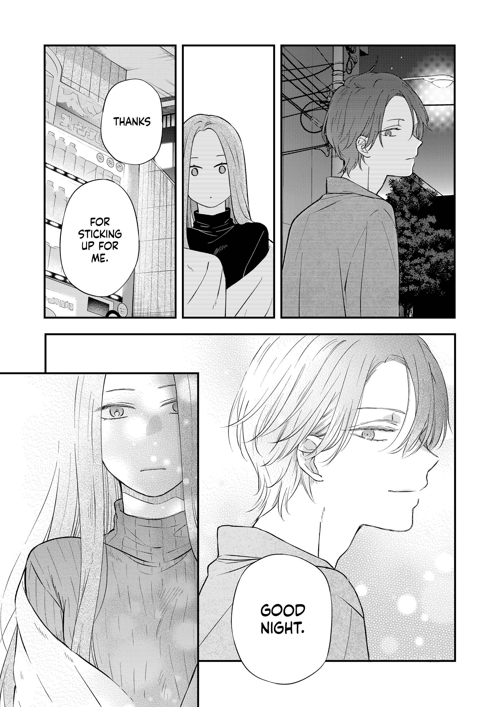 Page 8 of Chapter 77