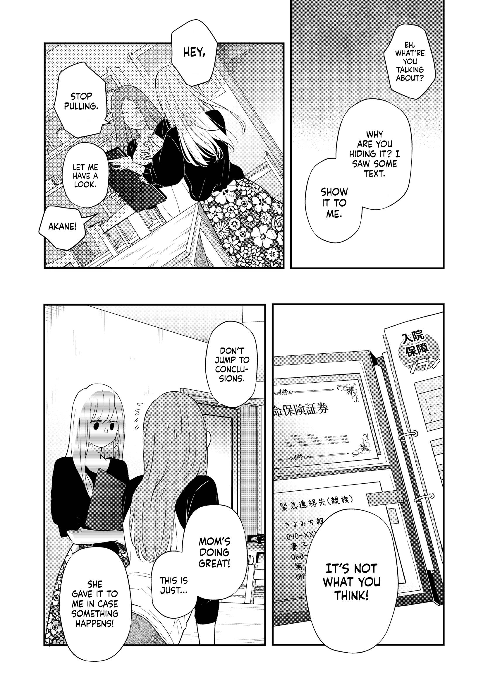 Page 11 of Chapter 78