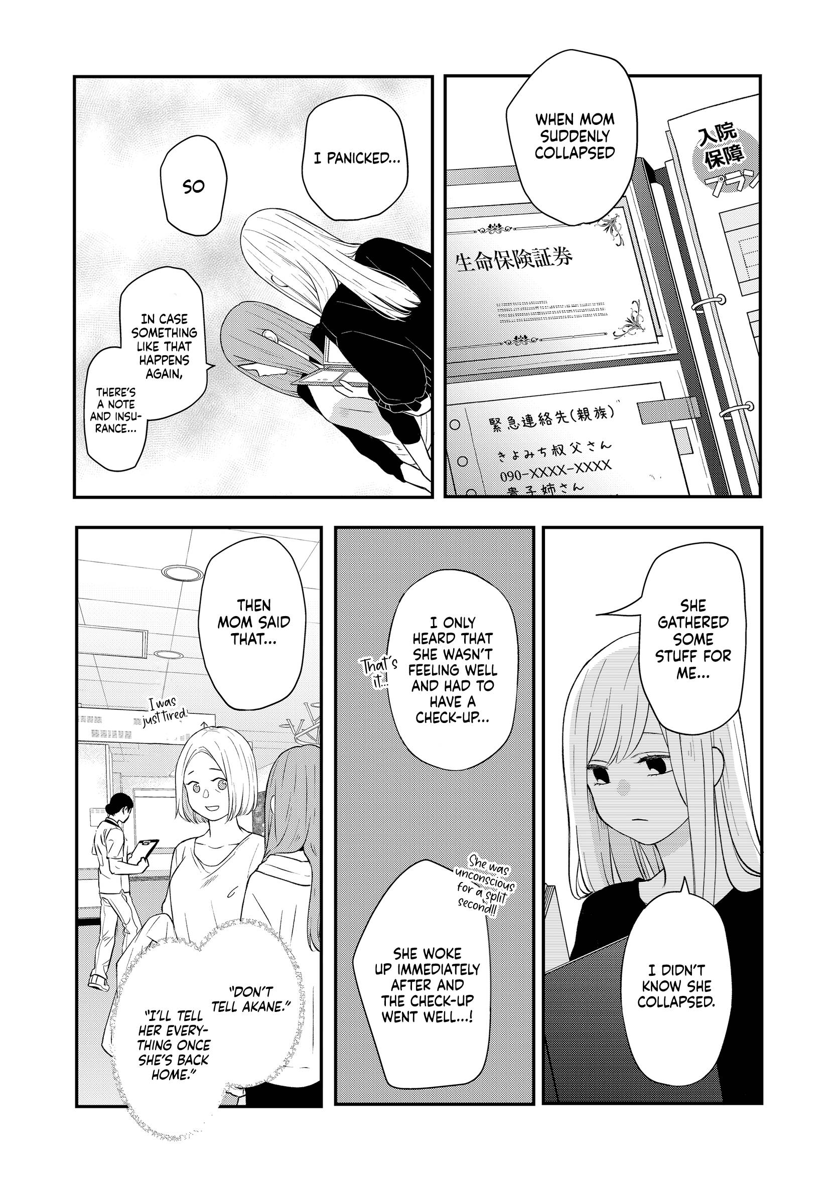 Page 12 of Chapter 78