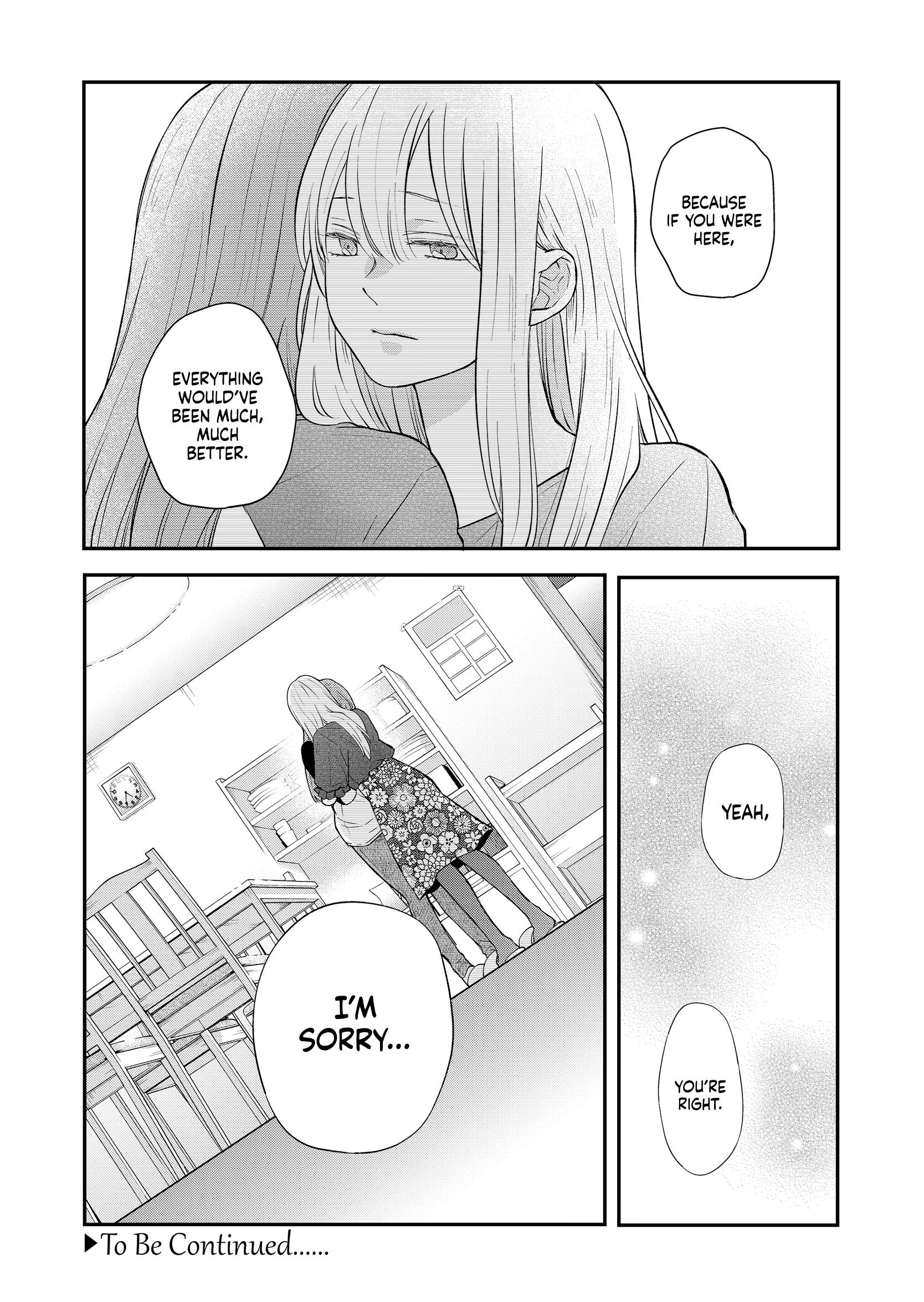 Page 15 of Chapter 78