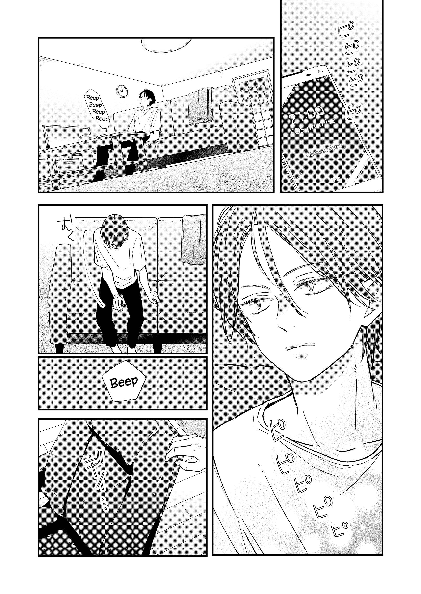 Page 14 of Chapter 81