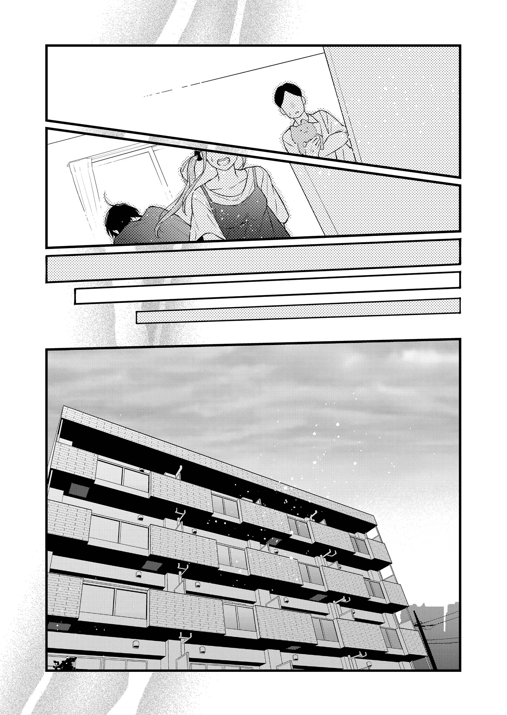 Page 9 of Chapter 82