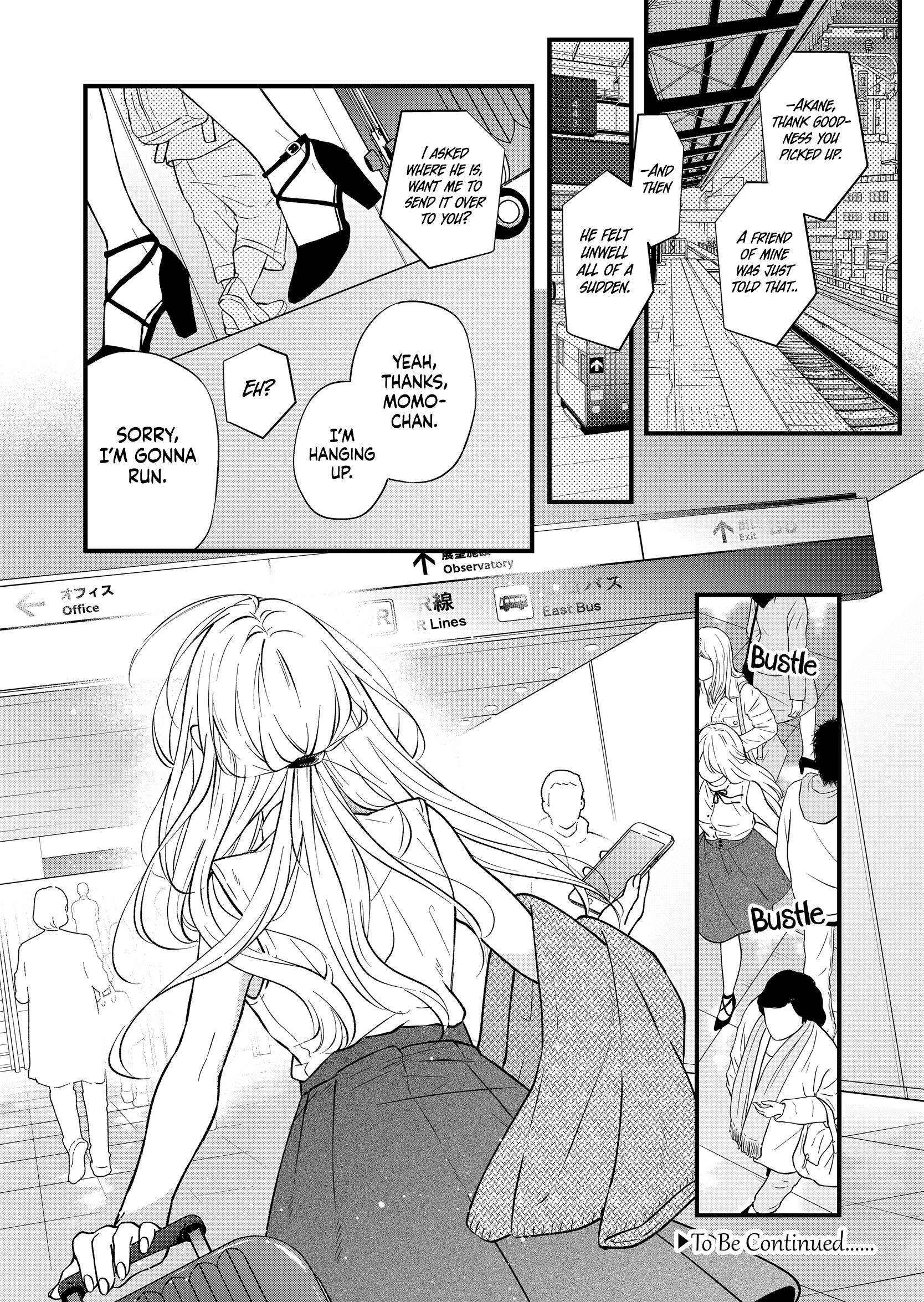 Page 16 of Chapter 82