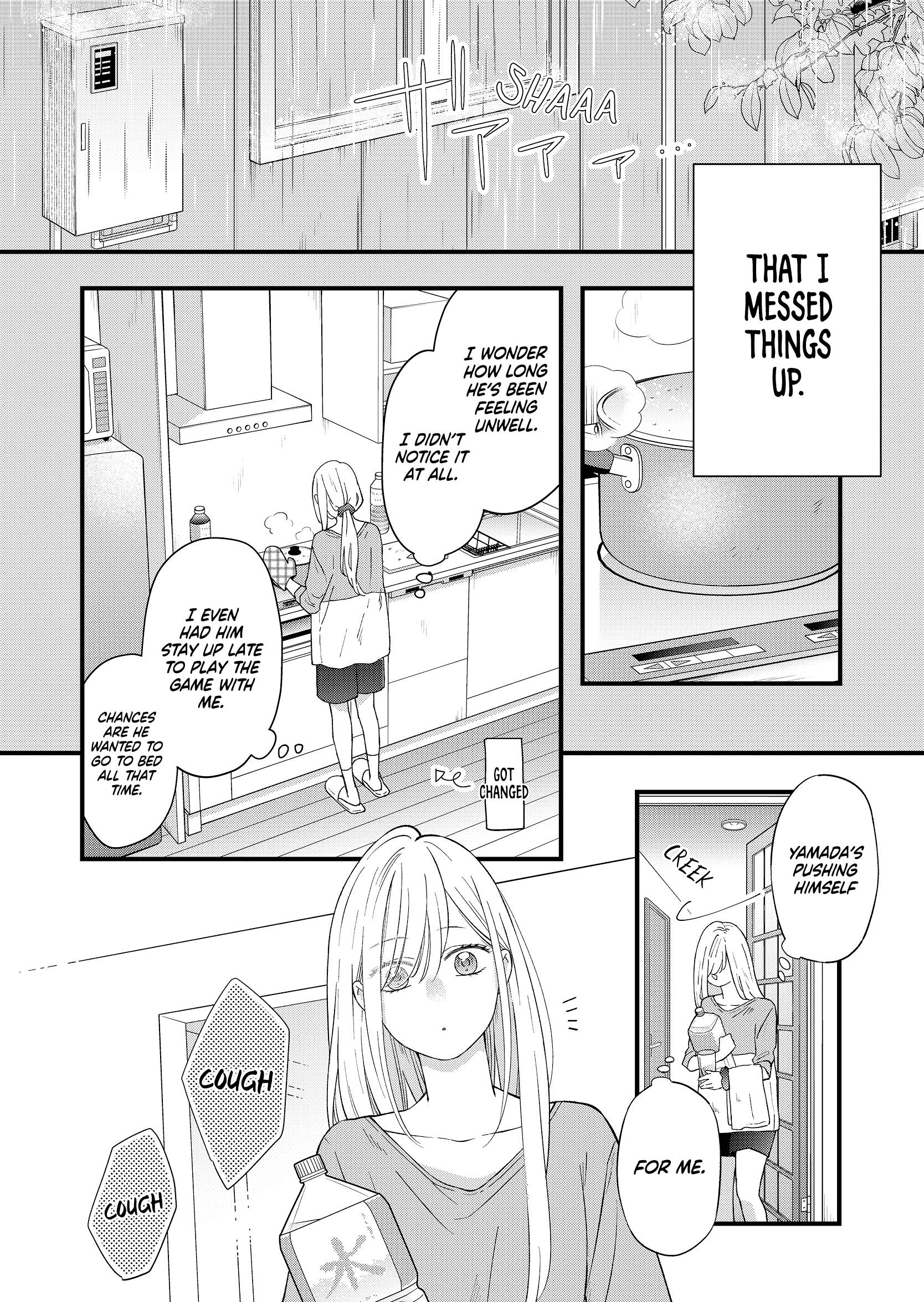 Page 3 of Chapter 84