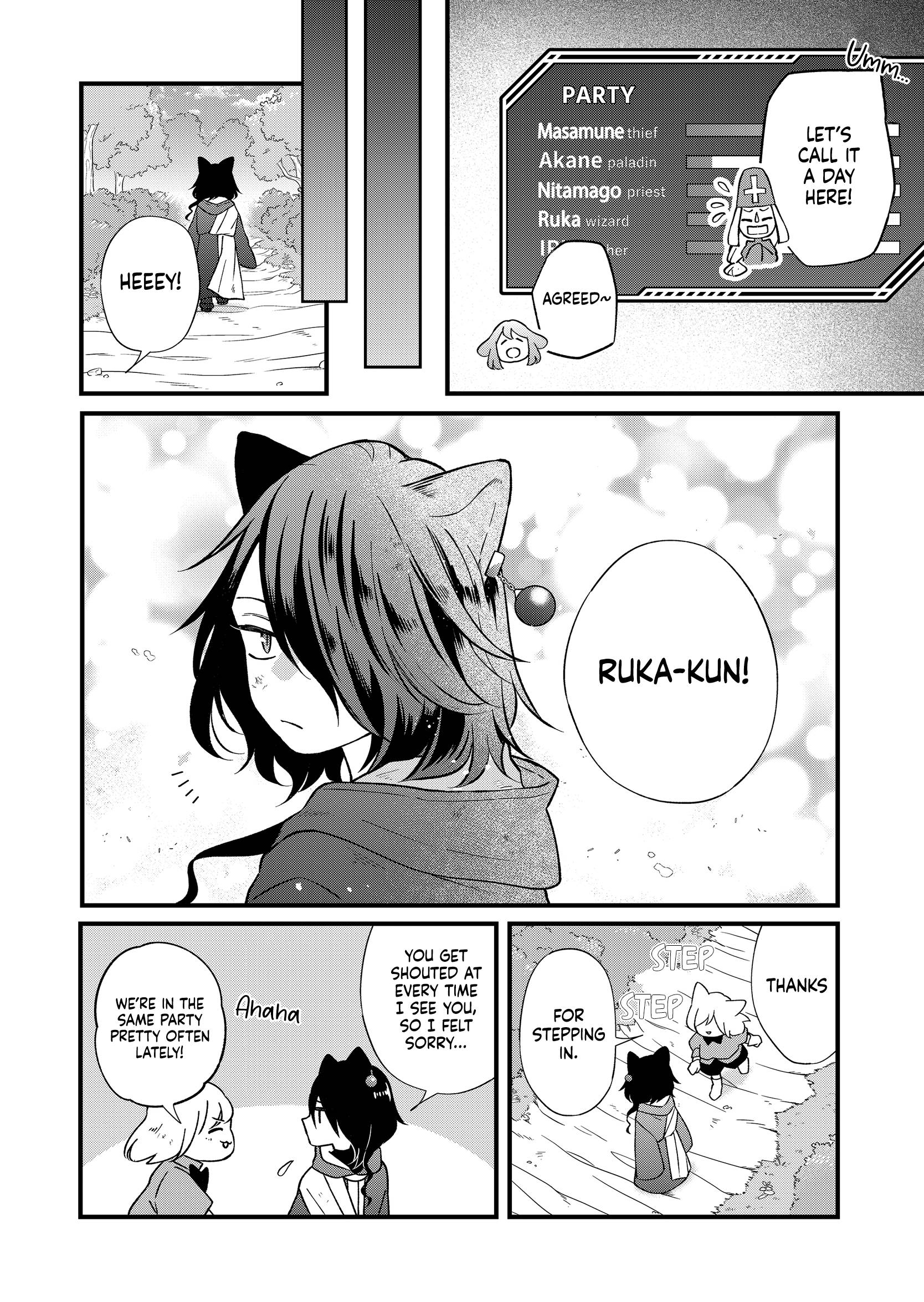 Page 5 of Chapter 86