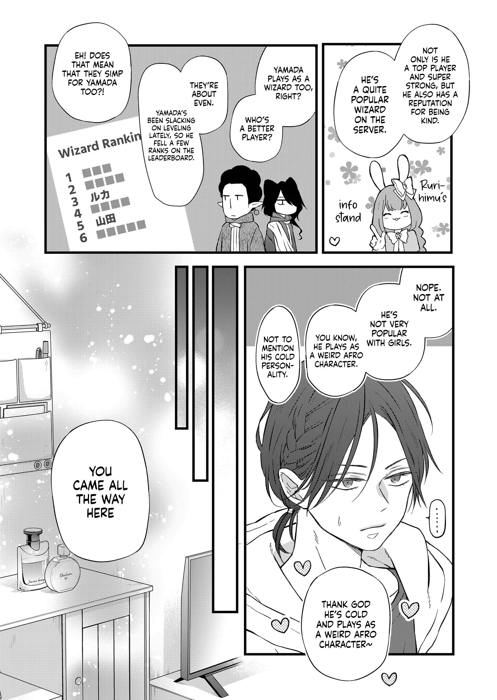 Page 9 of Chapter 86