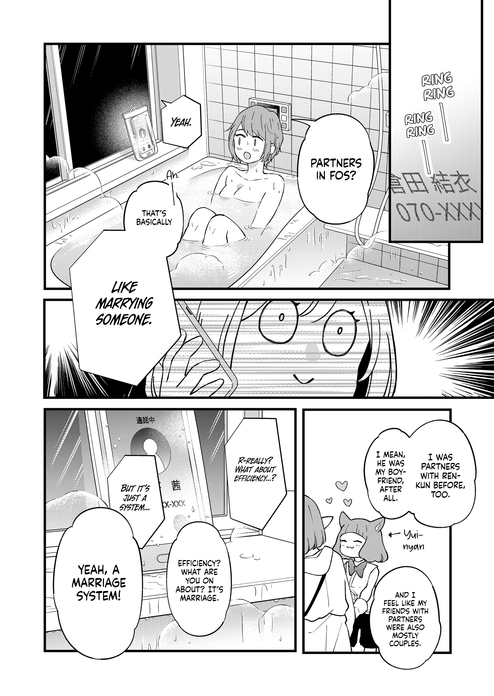 Page 7 of Chapter 87