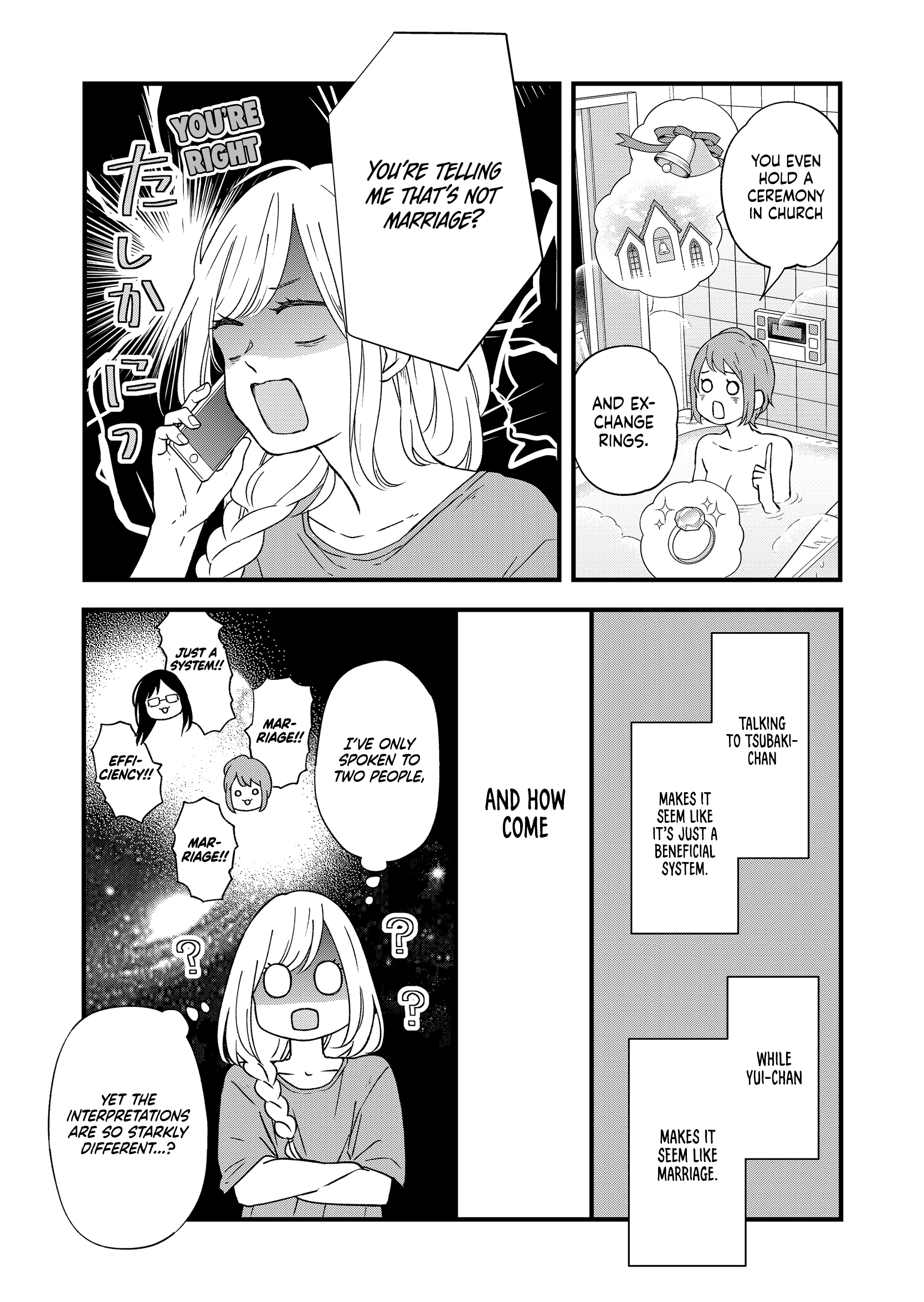 Page 8 of Chapter 87