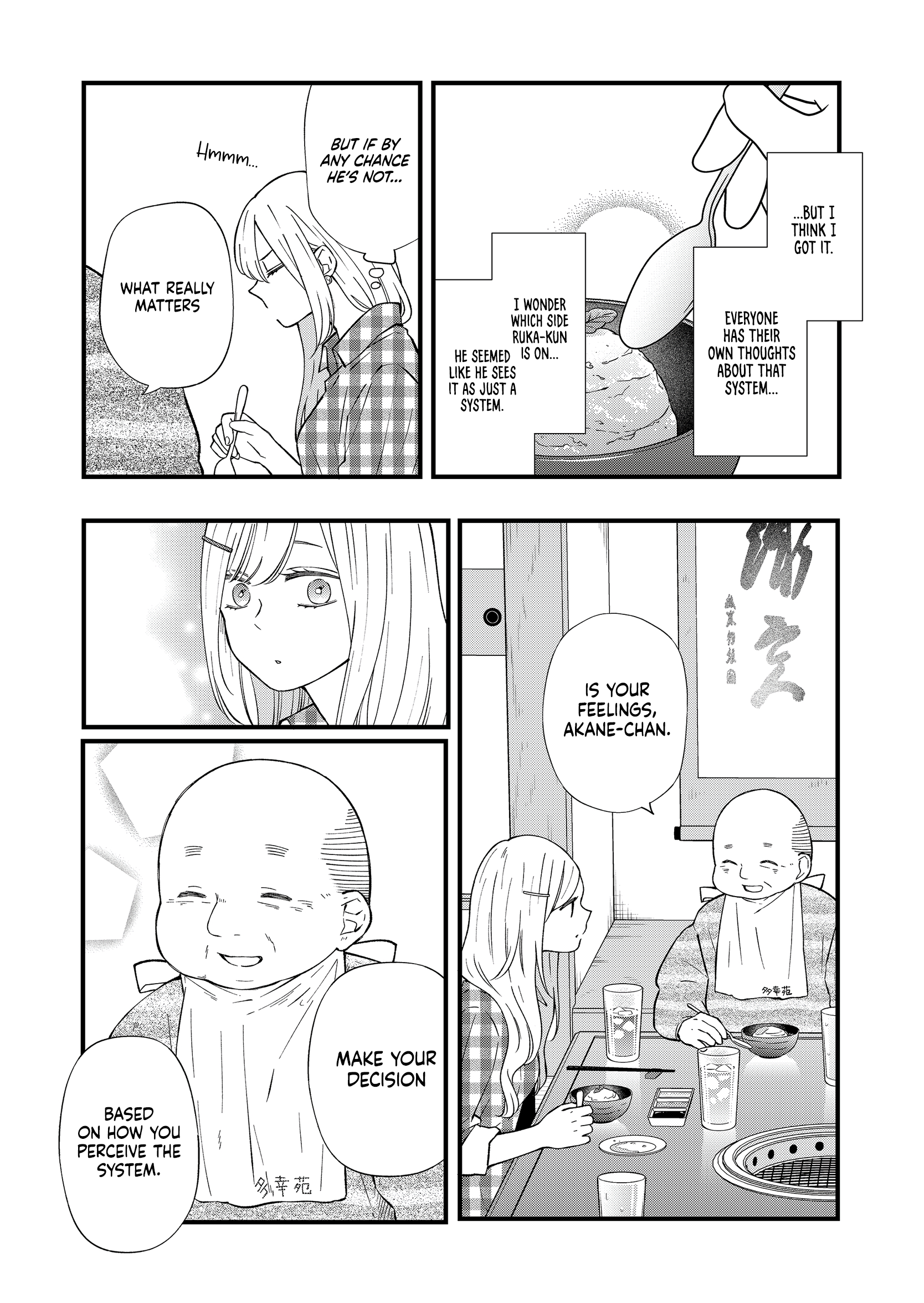 Page 13 of Chapter 87