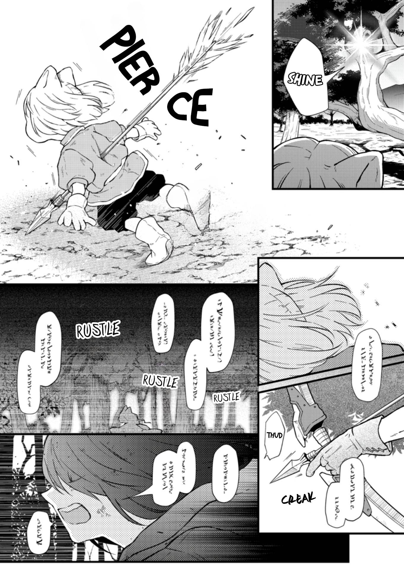 Page 13 of Chapter 88