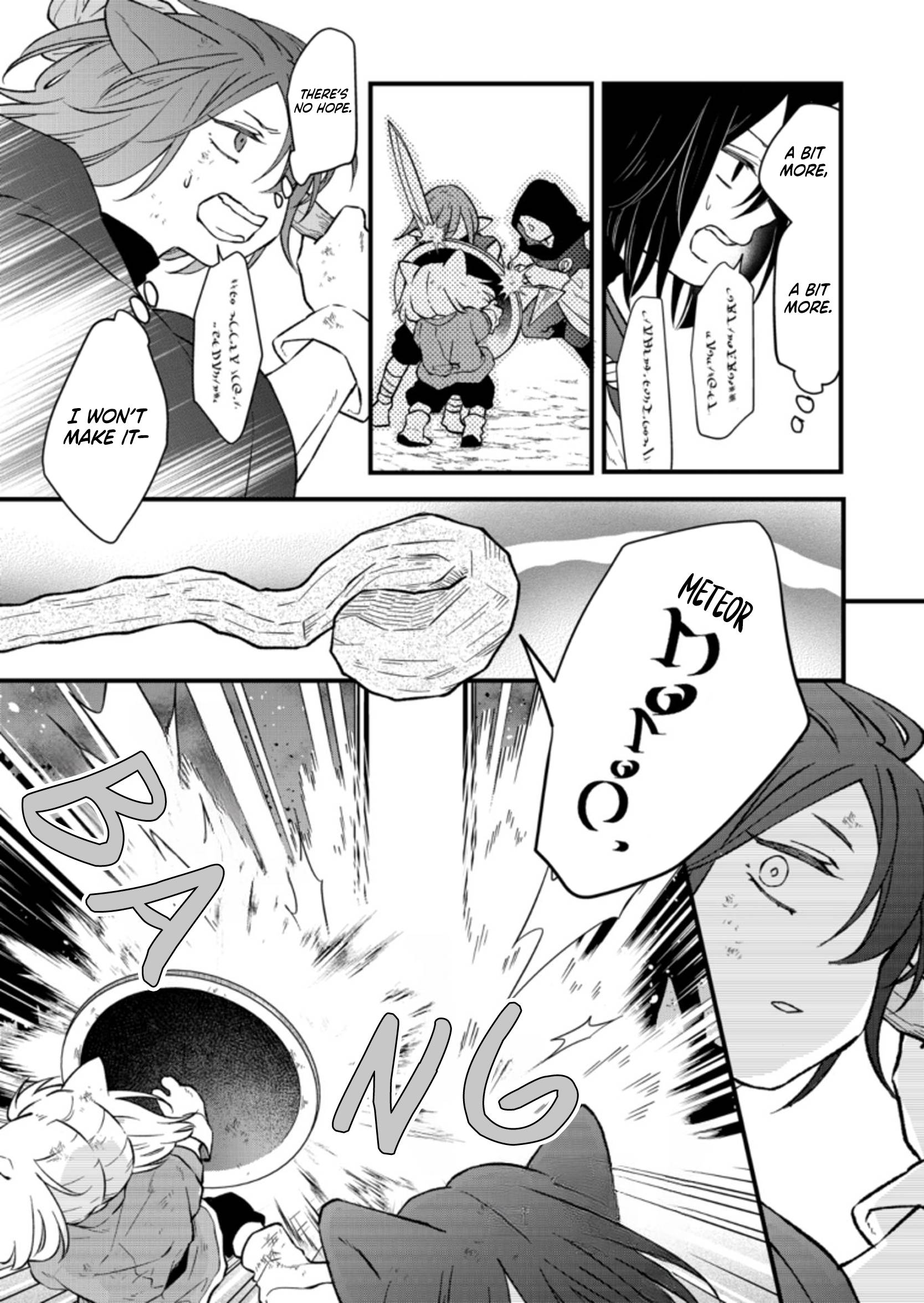 Page 12 of Chapter 89