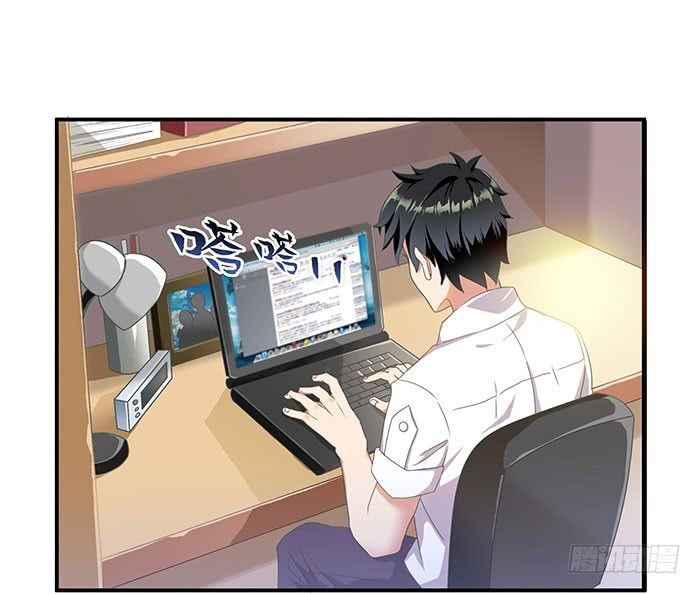 Page 20 of Chapter 1.2
