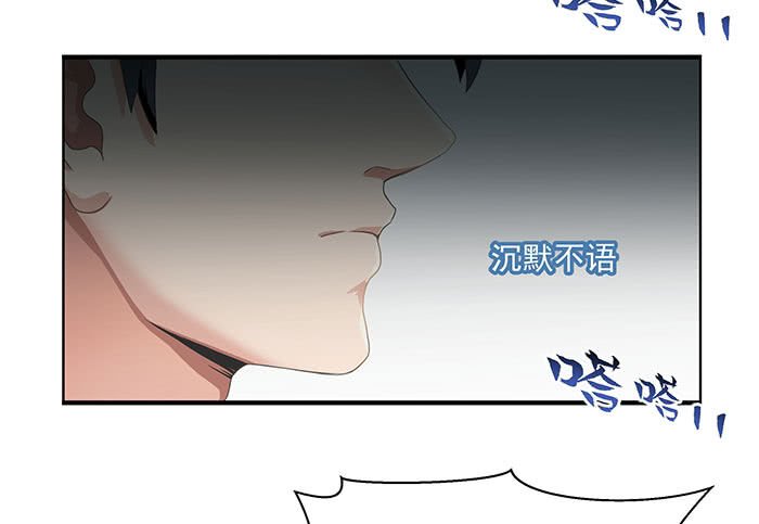 Page 22 of Chapter 1.2