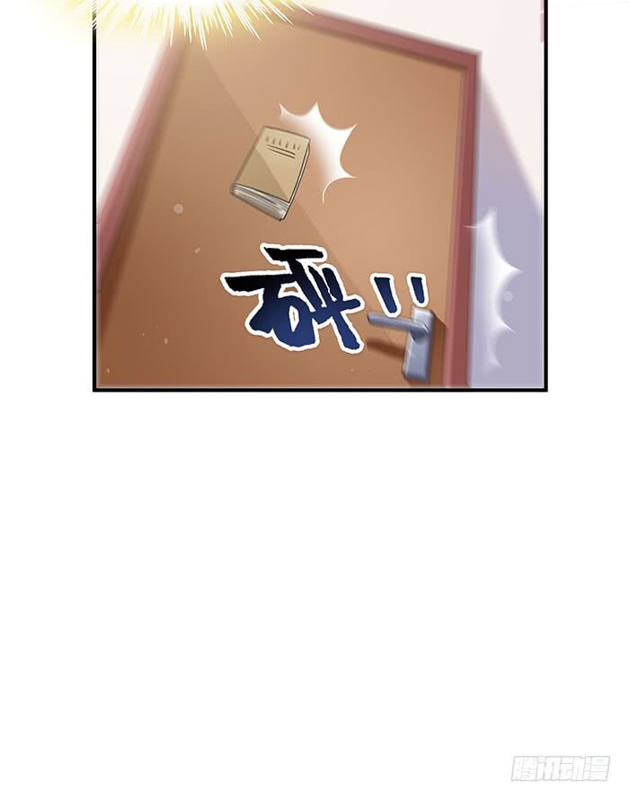 Page 31 of Chapter 1.2
