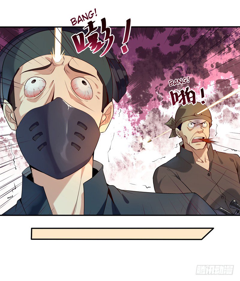 Page 5 of Chapter 12