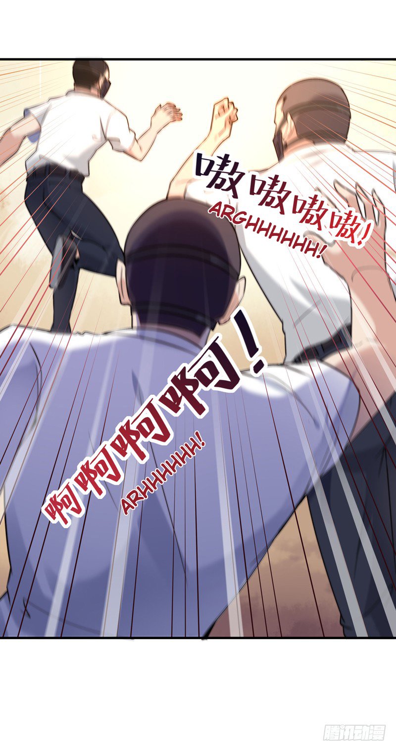 Page 20 of Chapter 12