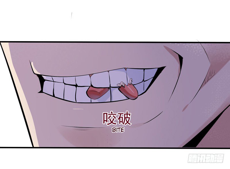 Page 27 of Chapter 12