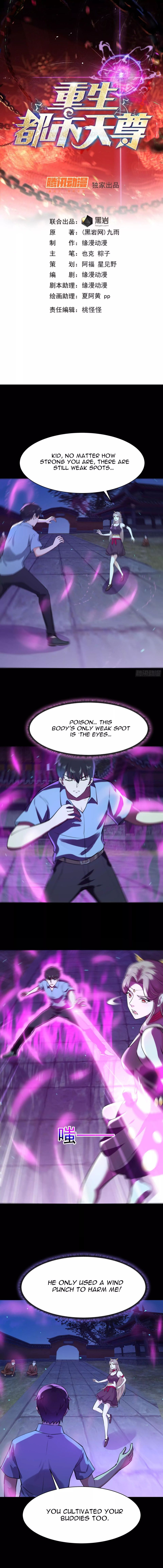 Page 2 of Chapter 125