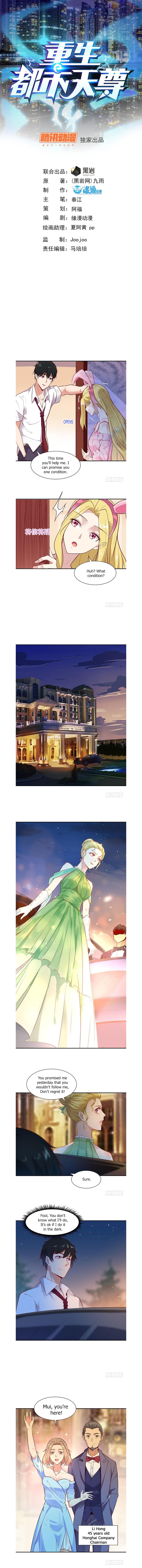 Page 3 of Chapter 16