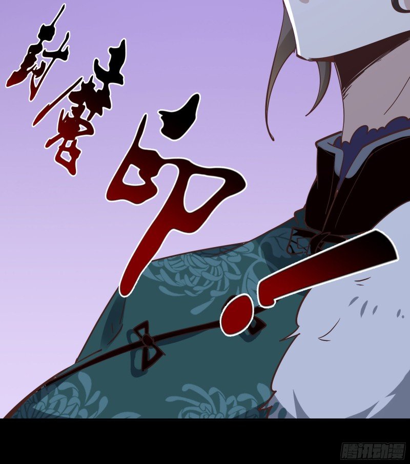Page 28 of Chapter 162
