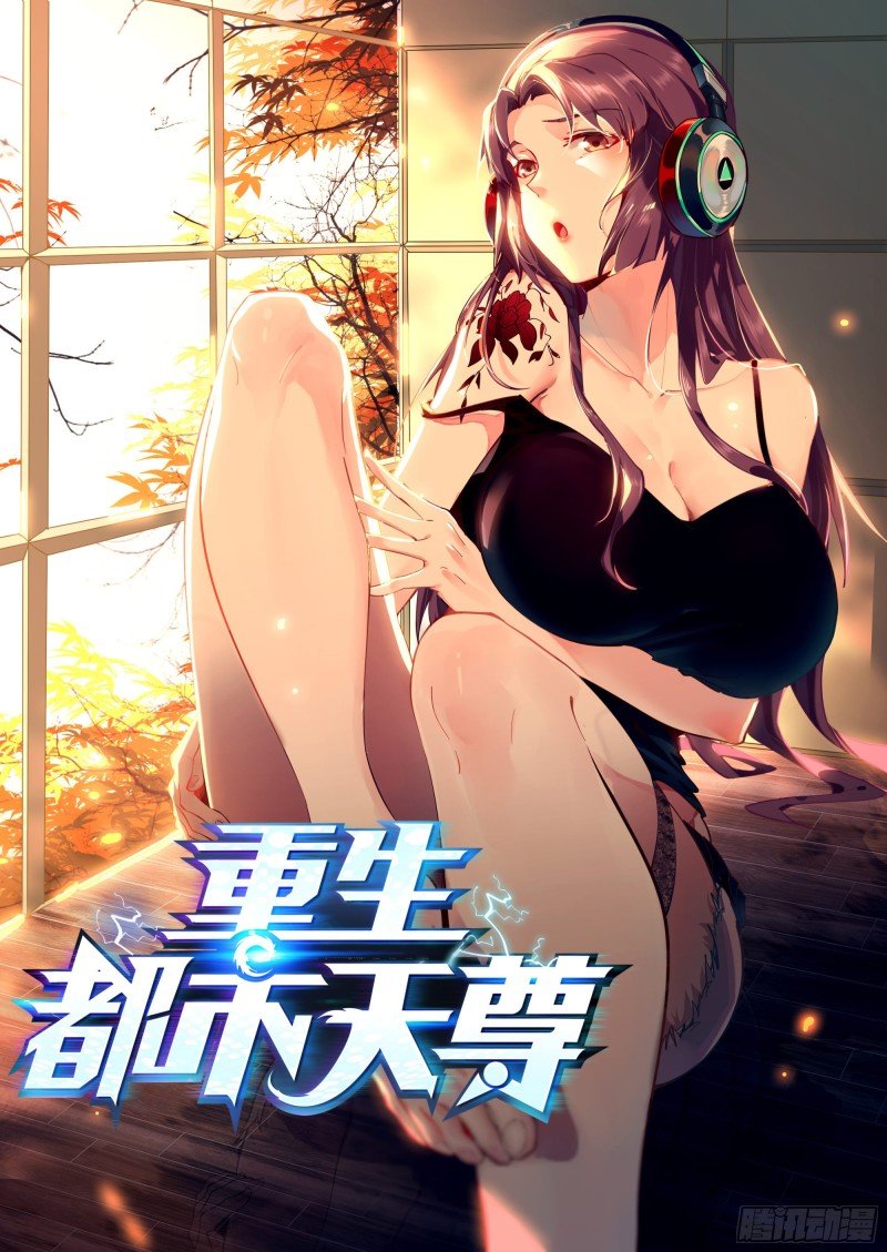 Page 1 of Chapter 164