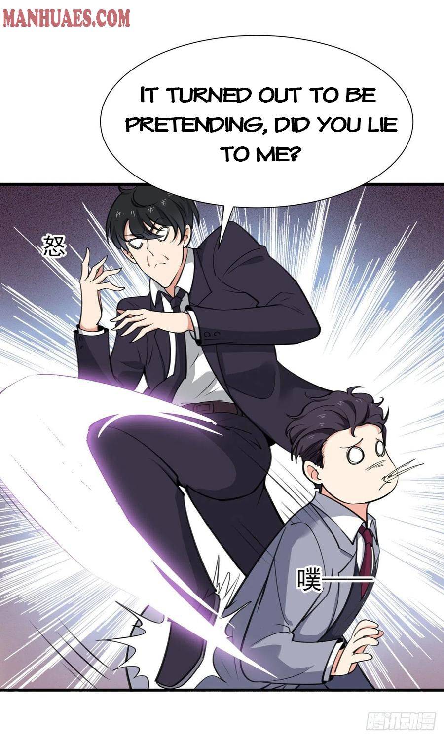 Page 16 of Chapter 187