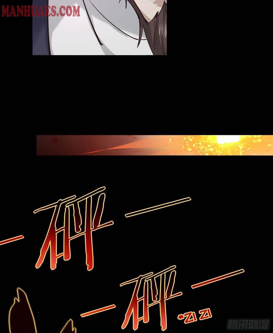 Page 11 of Chapter 188