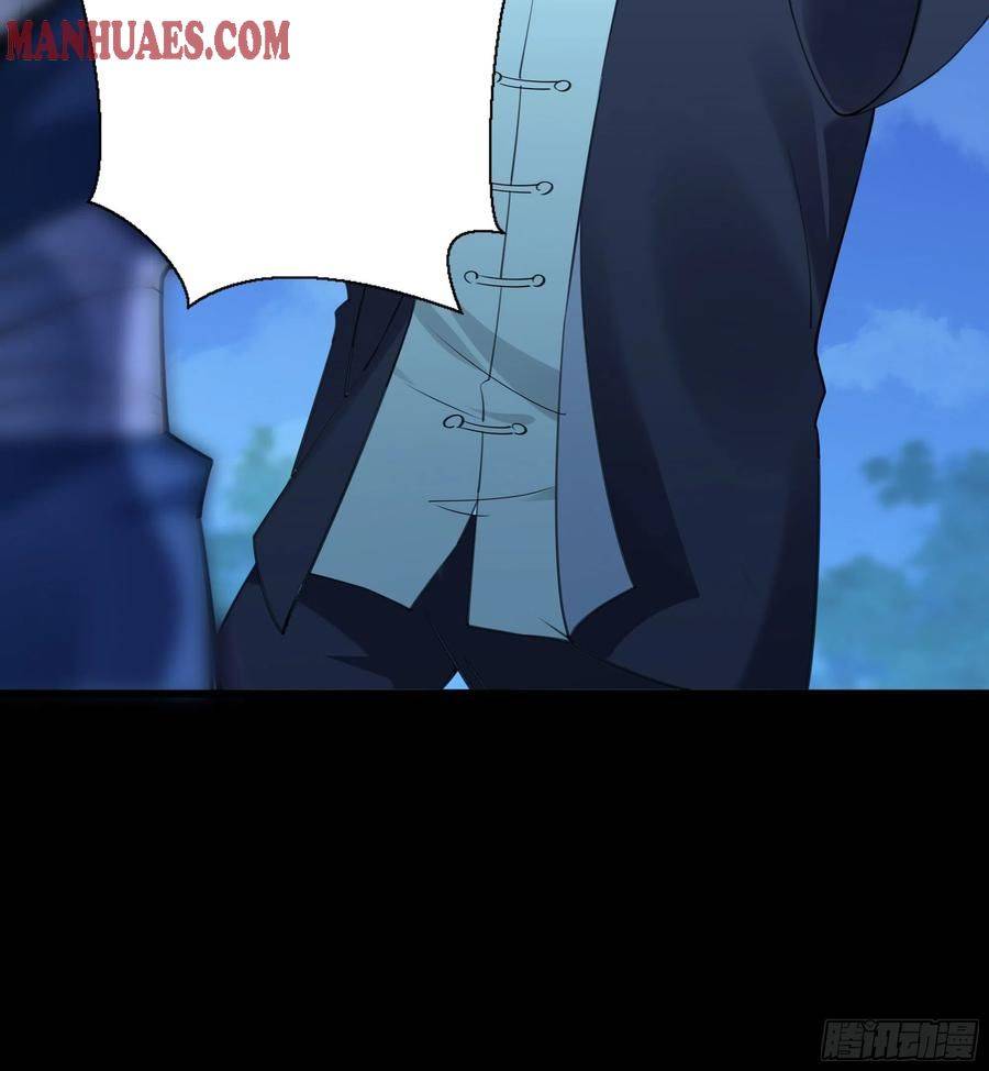 Page 25 of Chapter 188