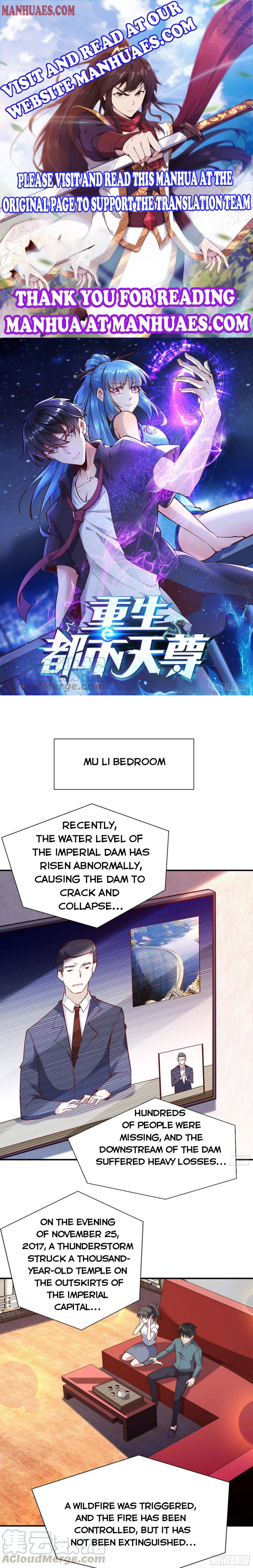 Page 1 of Chapter 206