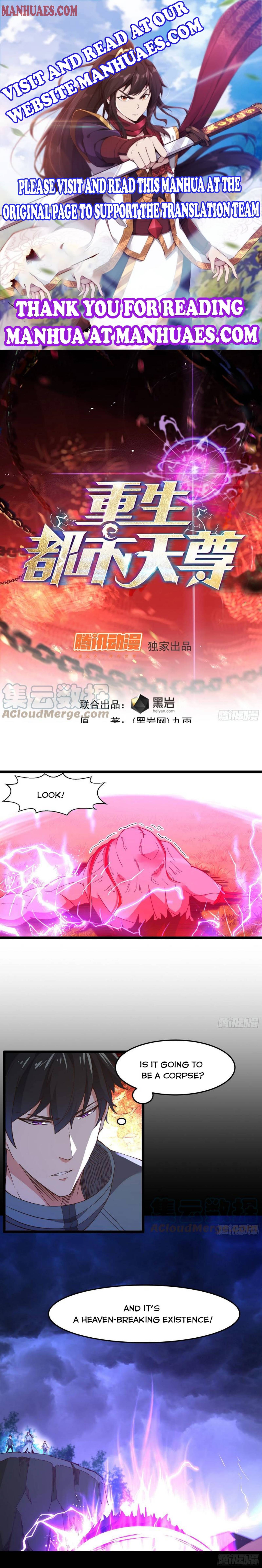 Page 1 of Chapter 248
