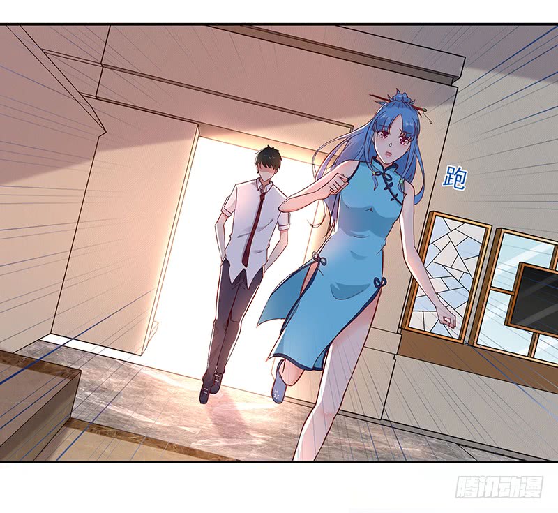 Page 14 of Chapter 26