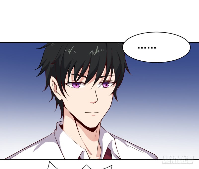Page 23 of Chapter 26