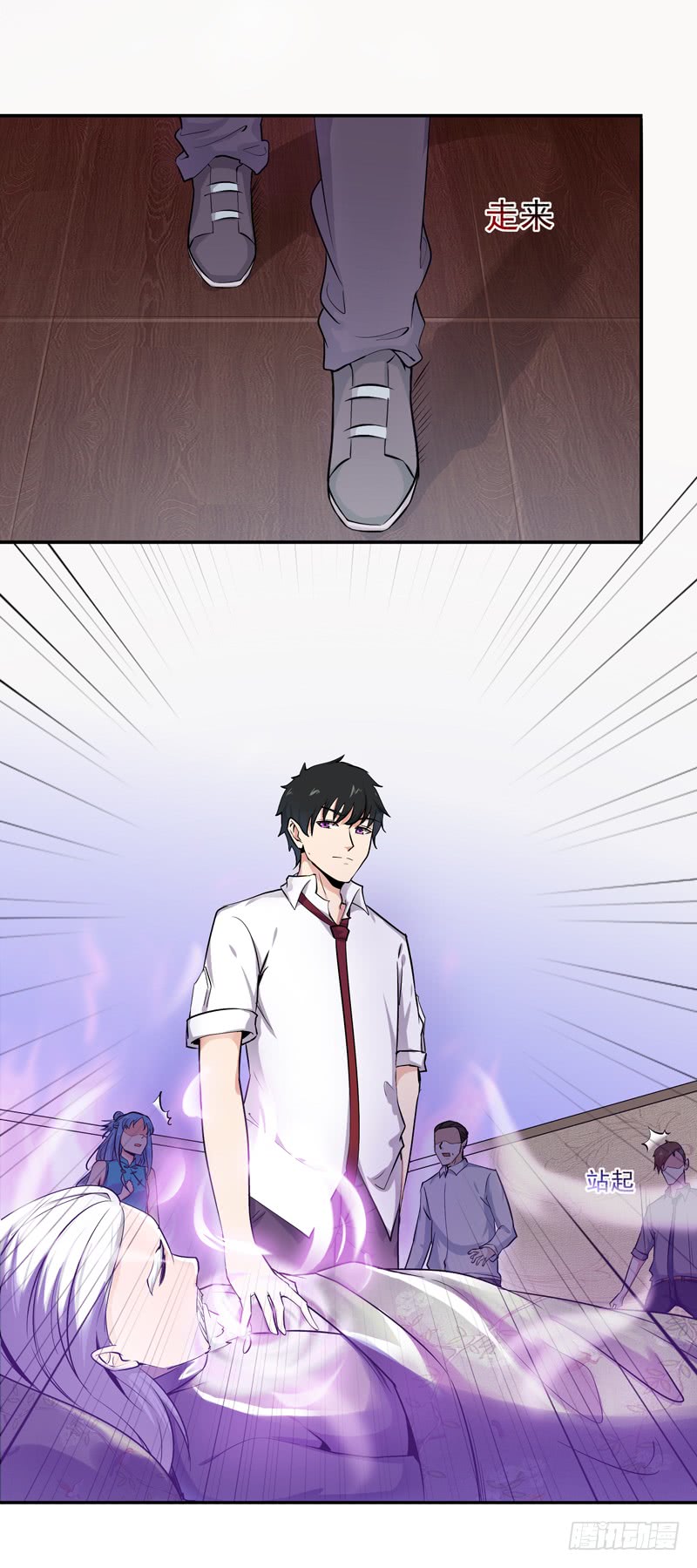 Page 27 of Chapter 26