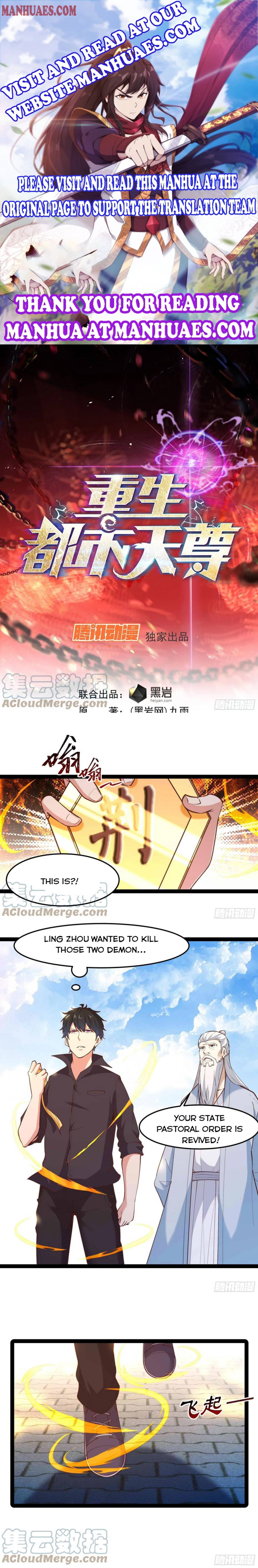 Page 1 of Chapter 261