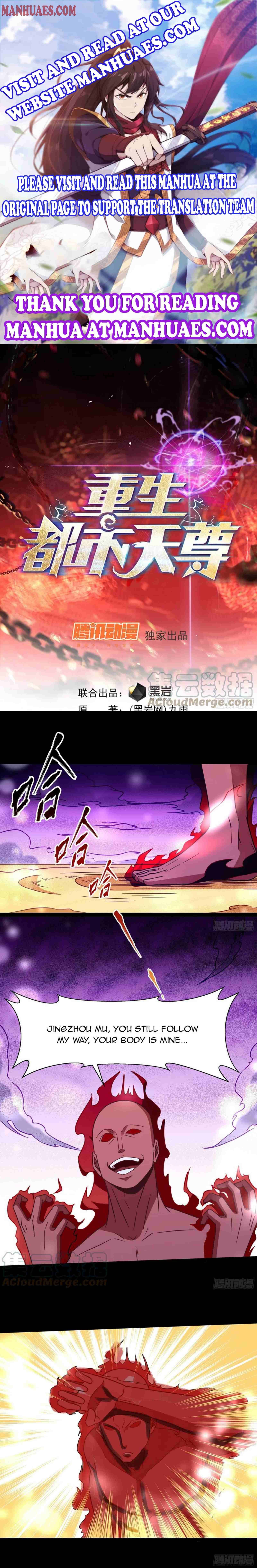 Page 1 of Chapter 289