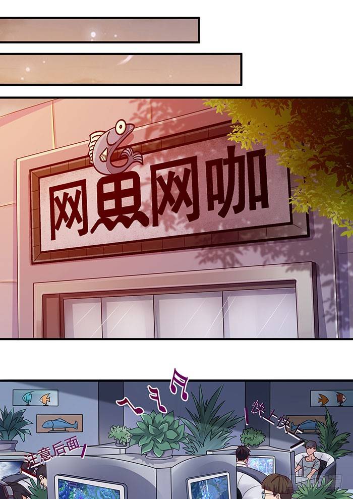 Page 3 of Chapter 3