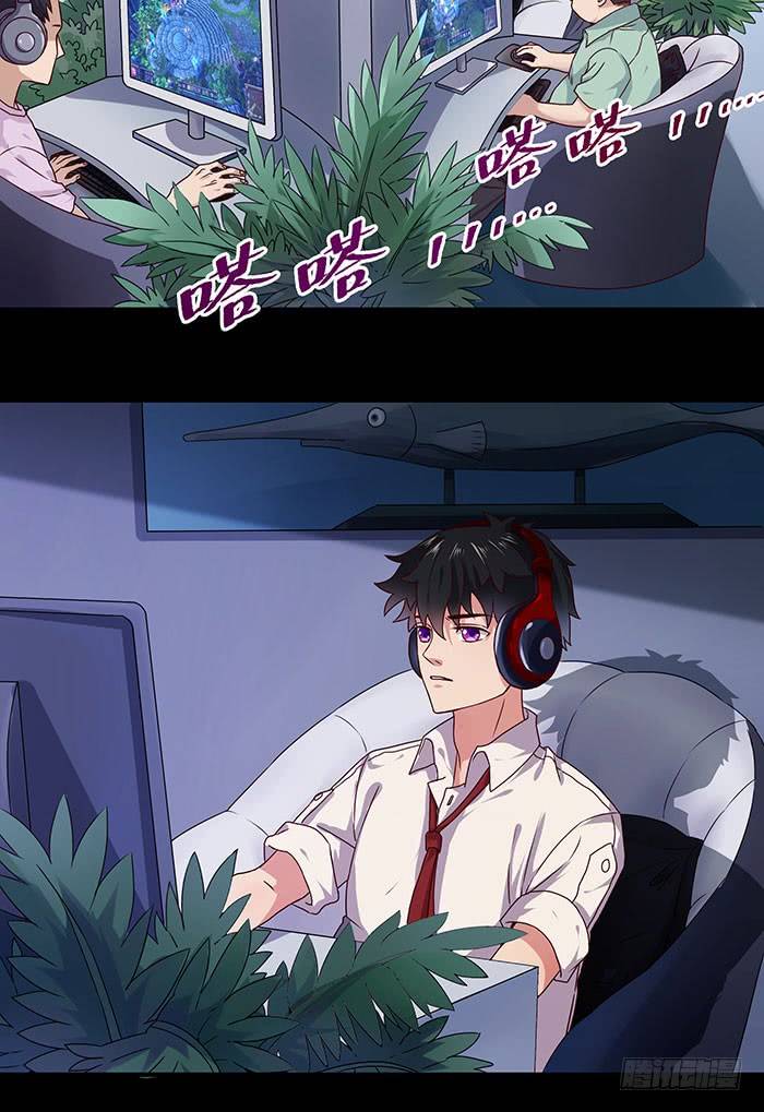 Page 4 of Chapter 3
