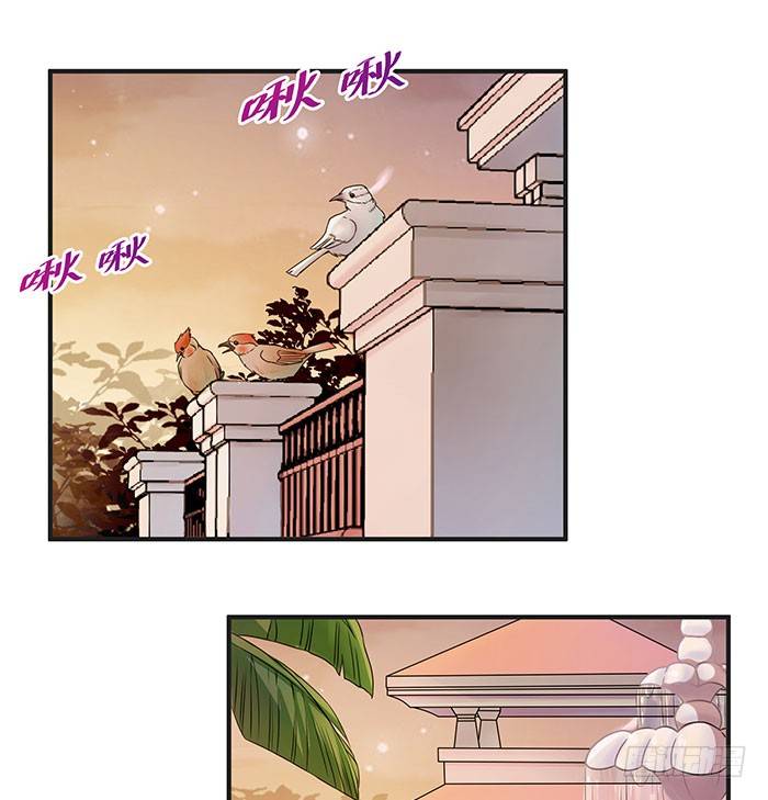 Page 21 of Chapter 3