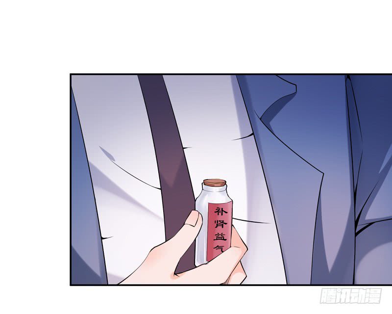 Page 8 of Chapter 43
